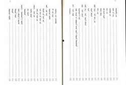 黑料索引,揭开网络谣言背后的真相