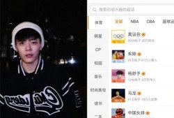 黑料索引.体育明星饭圈化,黑料索引下的粉丝文化解析